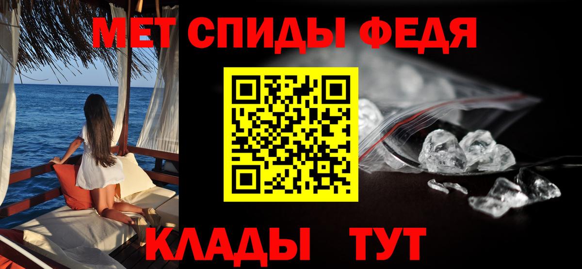 АМФЕТАМИН  АМФ VHQ  Вход с VPN  Рязань 
