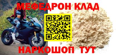 каннабис Малоярославец