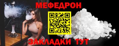 соль ск Мариинск