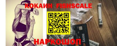 каннабис Малоярославец
