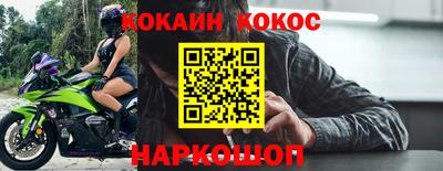 мефедрон мука Малгобек