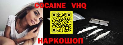 мефедрон мука Малгобек