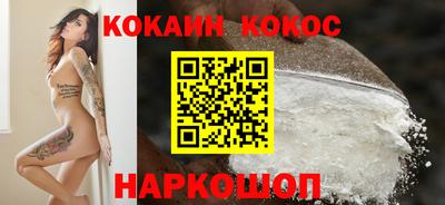 мефедрон мука Малгобек