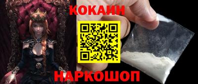 мефедрон мука Малгобек