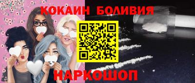 мефедрон мука Малгобек
