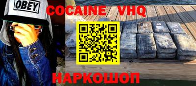 мефедрон мука Малгобек