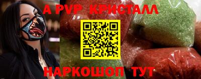каннабис Малоярославец