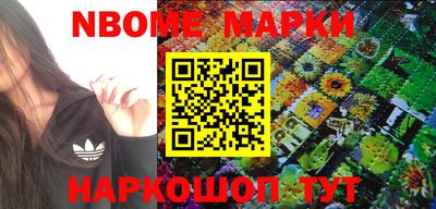 каннабис Малоярославец