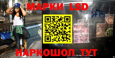 соль ск Мариинск