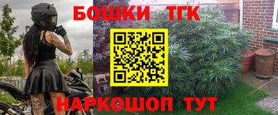 каннабис Малоярославец