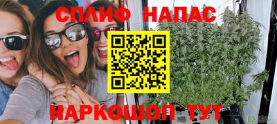 мефедрон мука Малгобек