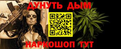 каннабис Малоярославец