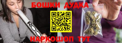 мефедрон мука Малгобек