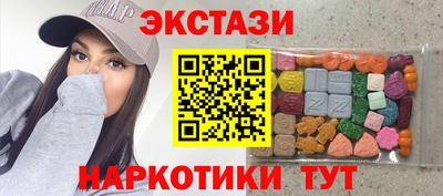 соль ск Мариинск