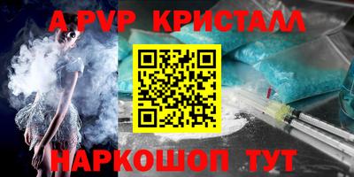 мефедрон мука Малгобек