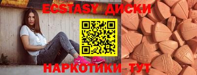 соль ск Мариинск