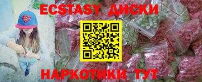 каннабис Малоярославец