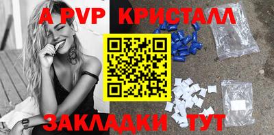 каннабис Малоярославец