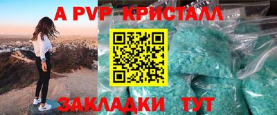соль ск Мариинск
