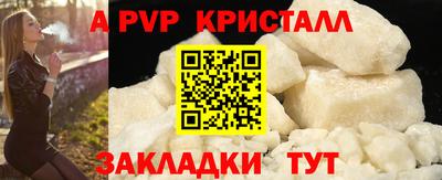 мефедрон мука Малгобек