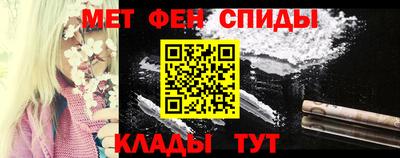 мефедрон мука Малгобек