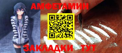 мефедрон мука Малгобек