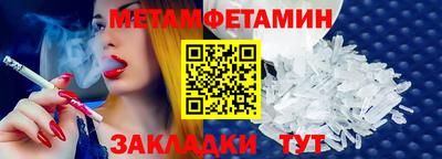 ПСИЛОЦИБИНОВЫЕ ГРИБЫ Лесосибирск