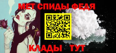 соль ск Мариинск
