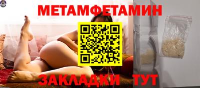 мефедрон мука Малгобек