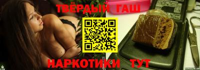 каннабис Малоярославец