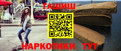 каннабис Малоярославец