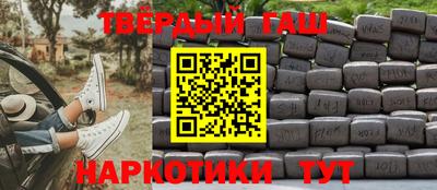 каннабис Малоярославец
