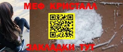 каннабис Малоярославец