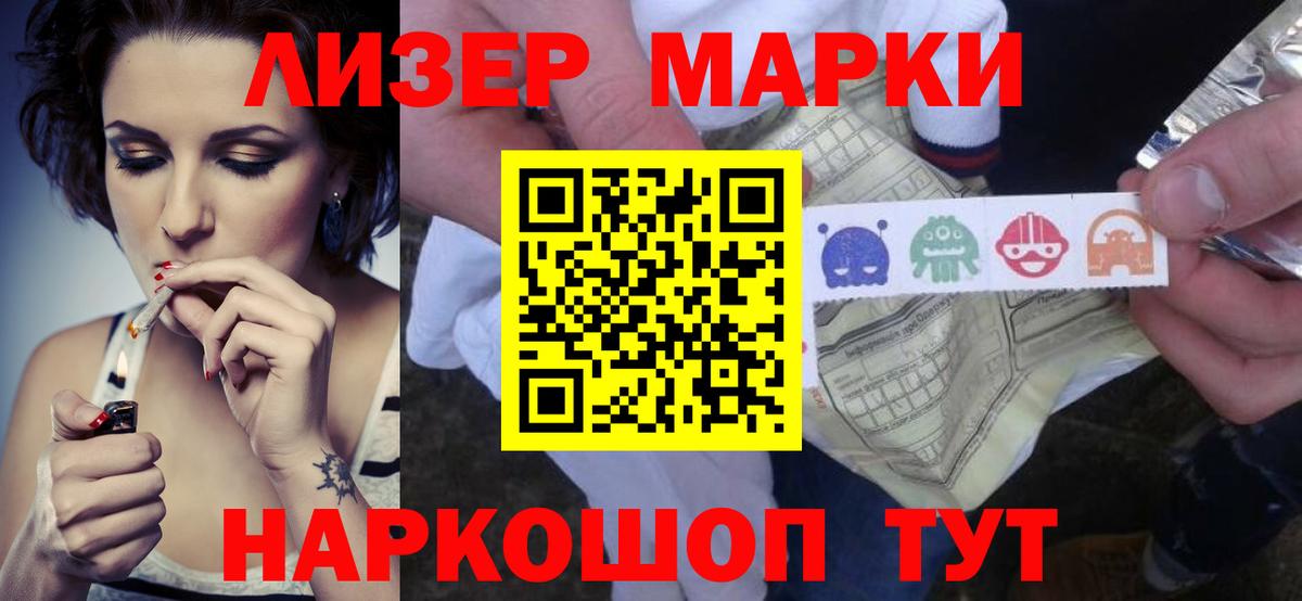 Рязань  ЛСД экстази ecstasy  Вход с VPN  ЛСД экстази ecstasy 