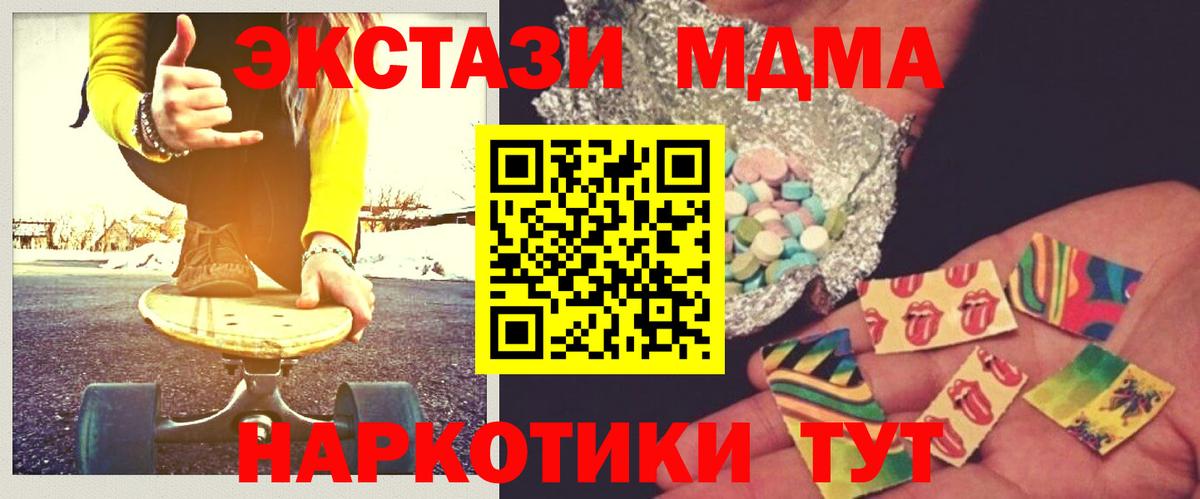 MDMA Molly  MDMA Molly  Вход с VPN  MDMA  Рязань 
