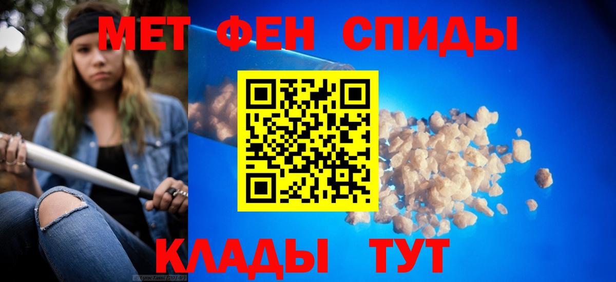 Первитин винт  Вход с VPN  Рязань 