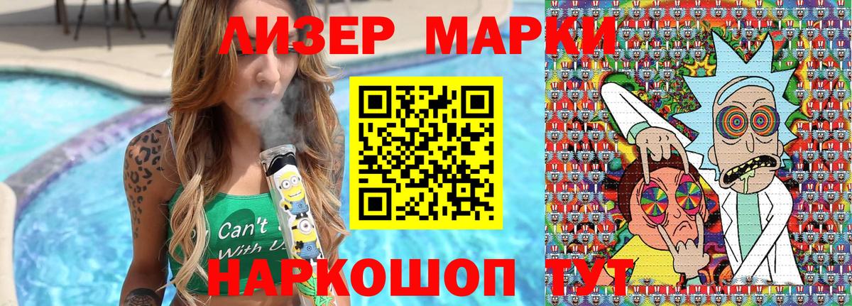 Марки N-bome 1,5мг  Вход с VPN  Рязань 