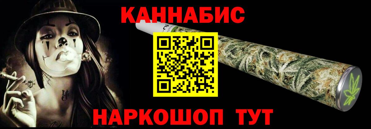 Конопля Amnesia  Вход с VPN  Бошки Шишки марихуана  Рязань  Бошки марихуана Amnesia  Шишки марихуана план 